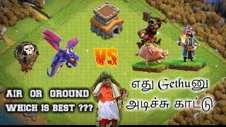 Townhall 8 attack strategy / Th 8 attack strategy in Tamil / Coc tamizhan