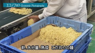 【エコノフォト】マルバヤシ（広島市西区）