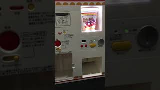 金ちゃんヌードル自販機