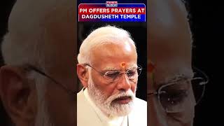 PM Modi offers prayers at Dagdusheth Halwai Mandir in Pune #Shorts