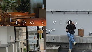 【社会人メンズvlog#9】都内一人暮らしサラリーマンの秋の休日カフェ巡り / 日本橋・学芸大前・明治神宮前（原宿）