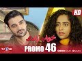 Khuwabzaadi | Episode 46 | Promo | TV One Drama