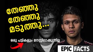 how to succeed in life | success |  ഇനി ഞാൻ എന്ത് ചെയ്യും |tip for success  #epicfactsmalayalam