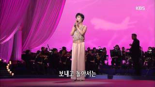 [HIT] 가요무대 - 문주란 - 공항 대합실. 20150727