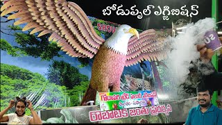 Boduppal Exhibition 2022🙂|Amazing rides and Games😎|బోడుప్పల్ ఎగ్జిబిషన్ 2022 |Fam Jam Telugu Vlogs