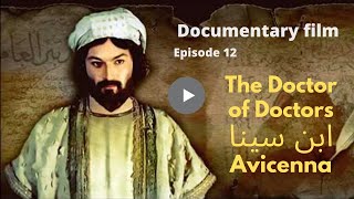 THE DOCTOR OF DOCTORS | EPISODE 12 | AVICENNA DRAMA | ابن سینا‎ | URDU | HINDI | DOCUMENTARY