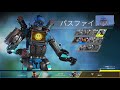 【crwa】野良カジュアル　手元配信　apex legends 　ps4