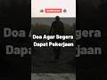 Doa Agar Segera Dapat Pekerjaan #doamustajab #doa #youtubeshorts #shortvideo #shorts