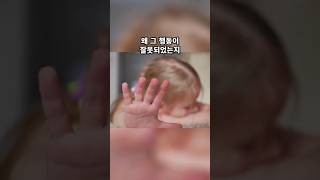 아이 훈육 방법: 긍정적 강화를 통한 효과적인 양육 전략