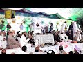 لاجواب عربی اشعار مفتی فضل احمدچشتی صاحب Mufti Fazal Ahmad Chishti Shb Video Clip . 2024