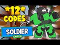 (2021) ALL *12* NEW WORKING CODES FOR ARSENAL! ✔️ ROBLOX ARSENAL CODES