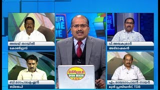 ശബരിമല യുവതീപ്രവേശനത്തിന് സ്‌റ്റേ ഇല്ല; പുനഃപരിശോധനാ ഹര്‍ജികള്‍ ജനുവരി 22ന്  | |SPT Part 1