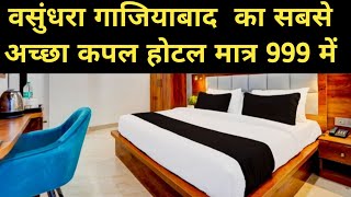 Best couples hotel in Vasundhara Ghaziabad Safe couple Hotel in Gaziabad best budget hotel