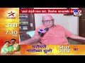 harshwardhan sapka live हर्षवर्धन सपकाळ यांचा पदग्रहण सोहळा tv9 marathi