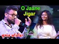 Kumar Avijit 2022 Hindi Songs - O Jaane Jigar - Movie - Yeh Hai Jalwa By SAMRAT STUDIO