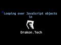 Drakon.Tech tutorial: how to iterate over properties of a JavaScript object