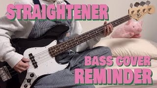 【ストレイテナー】REMINDER ベース弾いてみた【bass cover】