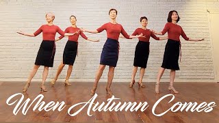 🍂When Autumn Comes (가을이 오면)Linedance/Beginner Level/Music:When Autumn Comes - Seo Young Eun (서영은)