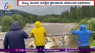 Dam in Norway Partially Bursts After Days of Heavy Rains | నార్వేలో భారీ వర్షాలకు దెబ్బతిన్న డ్యామ్‍