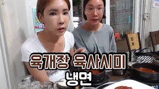 BJ여제♥ 대전 태평동 맛집 학동이랑 \