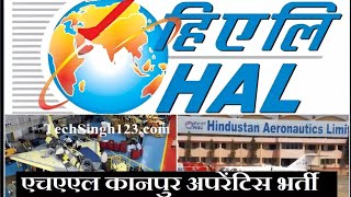 hal kanpur apprentice vacancy 2025 | hal kanpur apprentice form kaise bhare | hal kanpur apprentice