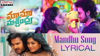 Mandhu Song Lyrical |Maama Mascheendra |Sudheer Babu, Eesha Rebba, Mirnalini Ravi |Chaitan Bharadwaj