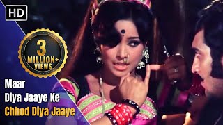Maar Diya Jaaye | Mera Gaon Mera Desh (1971) | Dharmendra | Asha Parekh | Lata Mangeshkar Hit Songs