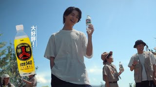 Asahi MITSUYA CIDER 三ツ矢サイダー CM 「好きですね〜」篇 15秒 ST