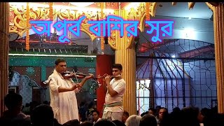 অপূর্ব বাঁশির সুর। Hare krishna Nam kirtonkirton। Joy guru tv