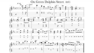 On Green Dolphin Street（後半）アドリブフレーズ 歌心UP デイリートレーニング