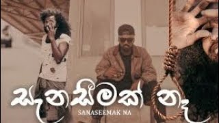 RL BASA - Sanaseemak Na සැනසීමක් නෑ | WB Squre Edition