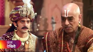 Tenali Rama season 2 Today episode 13 | Tenali Rama season 2 New episode 13 | Rama gye Thathachrya