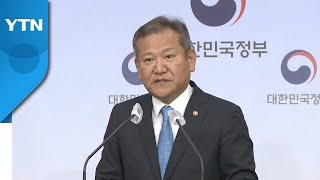 이상민 \