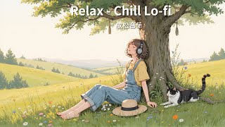 🌼 真的不用趕時間，慢慢來就很好- 給辛勞一天的你.. ☕【Relaxing Music \u0026 Meditation Music 】放鬆音樂\u0026治癒音樂