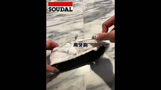 乾洗鞋實測!! 速的奧-萬用型泡沫清潔劑  Soudal Multi Cleaner #soudal  #乾洗 #鞋子