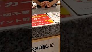 【車載動画】青森県八戸市 かっぱ寿司　おすすめ　テイクアウト受取ロッカーの使い方  過去動画です #shorts 作成元をクリックで本編が視聴できます