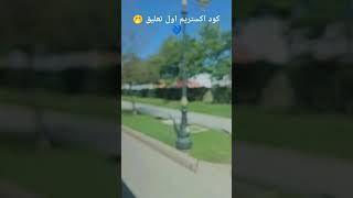 كود Xtream Iptv 2025 Free Code Xtream Iptv Volka Sat – PixilatedDesign