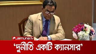 ‘উচ্চ আদালতের কেউ দুর্নীতির সাথে জড়িত থাকলে সাথে সাথে বরখাস্ত’ | chief Justice