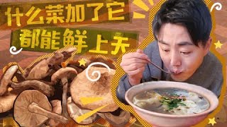 [2020路见不平来碗Fun]齐齐哈尔2☆五十年小店长盛不衰的秘诀竟是因为东北的这座宝藏!