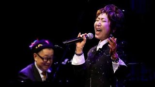 森山良子が憧れのブルーノート初ライブで大江千里とノリノリジャズ　婿の小木博明も駆けつけた！