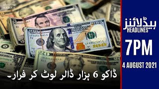 Samaa News Headlines 7pm | SAMAA TV