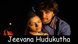 Jeevana Hudukutha | Gooli | Kannada Movie song