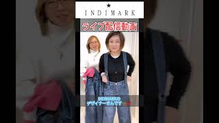 INDIMARKの激カワ2WAYサスペンダーデニム✨👖