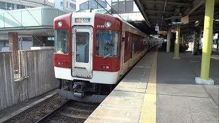 近鉄名古屋線 2800系AX14編成+5209系VX09編成 津駅