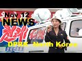 News & Weather Nov-12-2024 North Korean DPRK TV Broadcast