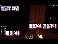 도어즈 하드모드 비밀문 찾는중에 뭐이런일이 다 있냐 ㅋㅋㅋㅋㅋㅋㅋ 로블록스 도어즈