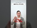 마스크팩 냉장고에 넣으면 절대 안되는 이유 올바른 보관법 shorts