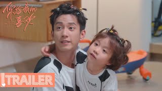 EP05 预告 Trailer 辛旗搬进闵慧家【你给我的喜欢 The Love You Give Me】