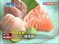 北海岸溫泉季泡湯嚐美食 身心饗宴－民視新聞