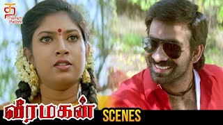 Veeramagan Tamil Movie Scenes | Ravi Teja Introduction Scene | Sanghavi | Thamizh Padam